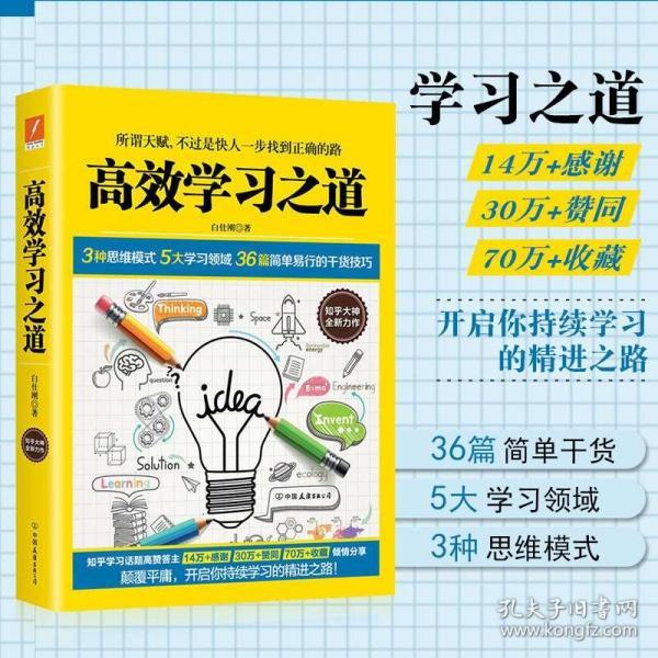 新澳门正版免费资料怎么查,高效实施方法解析_潮流版65.41