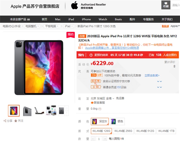 新奥天天免费资料单双,诠释解析落实_iPad55.606