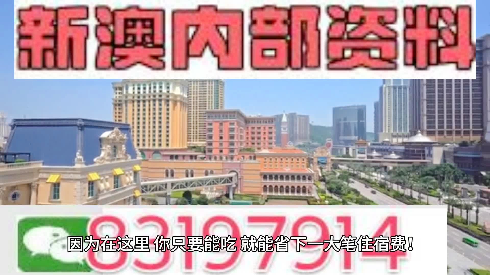 2024年澳门正版资料全年灬,全面设计解析策略_复古版67.895