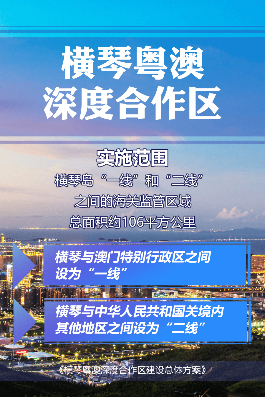 新澳门一码一肖一特一中水果爷爷,广泛的关注解释落实热议_SHD19.311