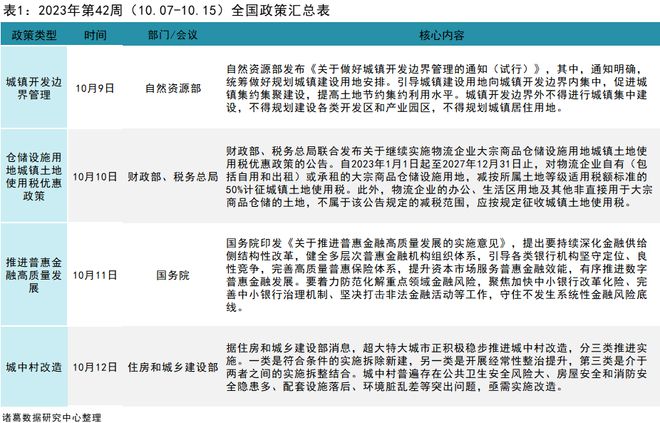 澳门特马今晚开奖结果,决策资料解释落实_MR80.708