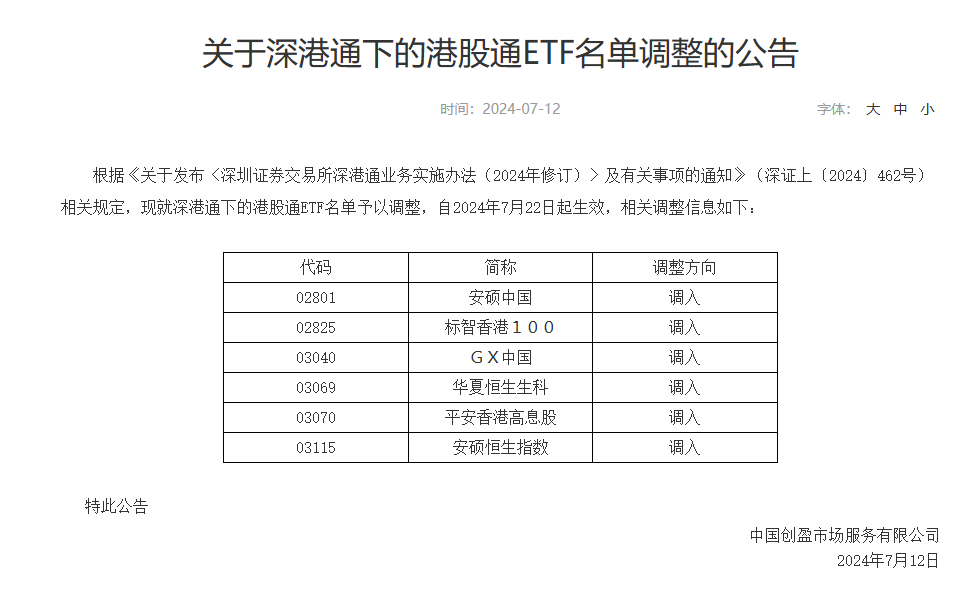 澳门一码一肖一特一中是合法的吗,实用性执行策略讲解_SP38.270