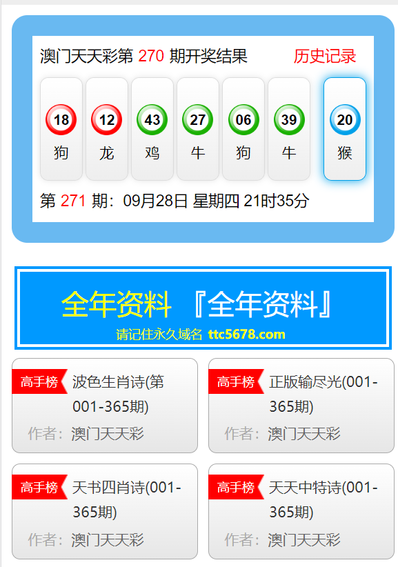 新澳天天开奖免费资料大全最新,数据驱动执行方案_冒险款59.613