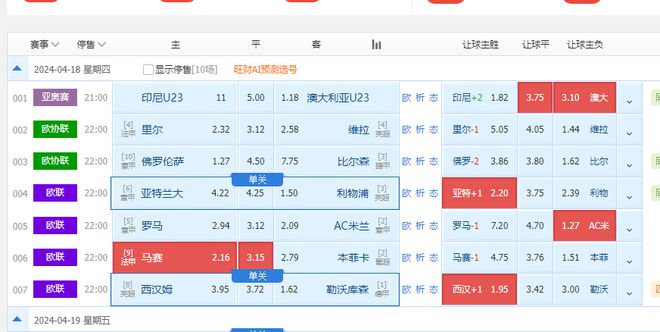 新澳天天开奖资料大全最新开奖结果查询下载,正确解答落实_静态版87.995