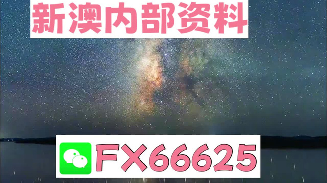 新澳天天彩免费资料2024老,广泛的关注解释落实热议_Superior82.74