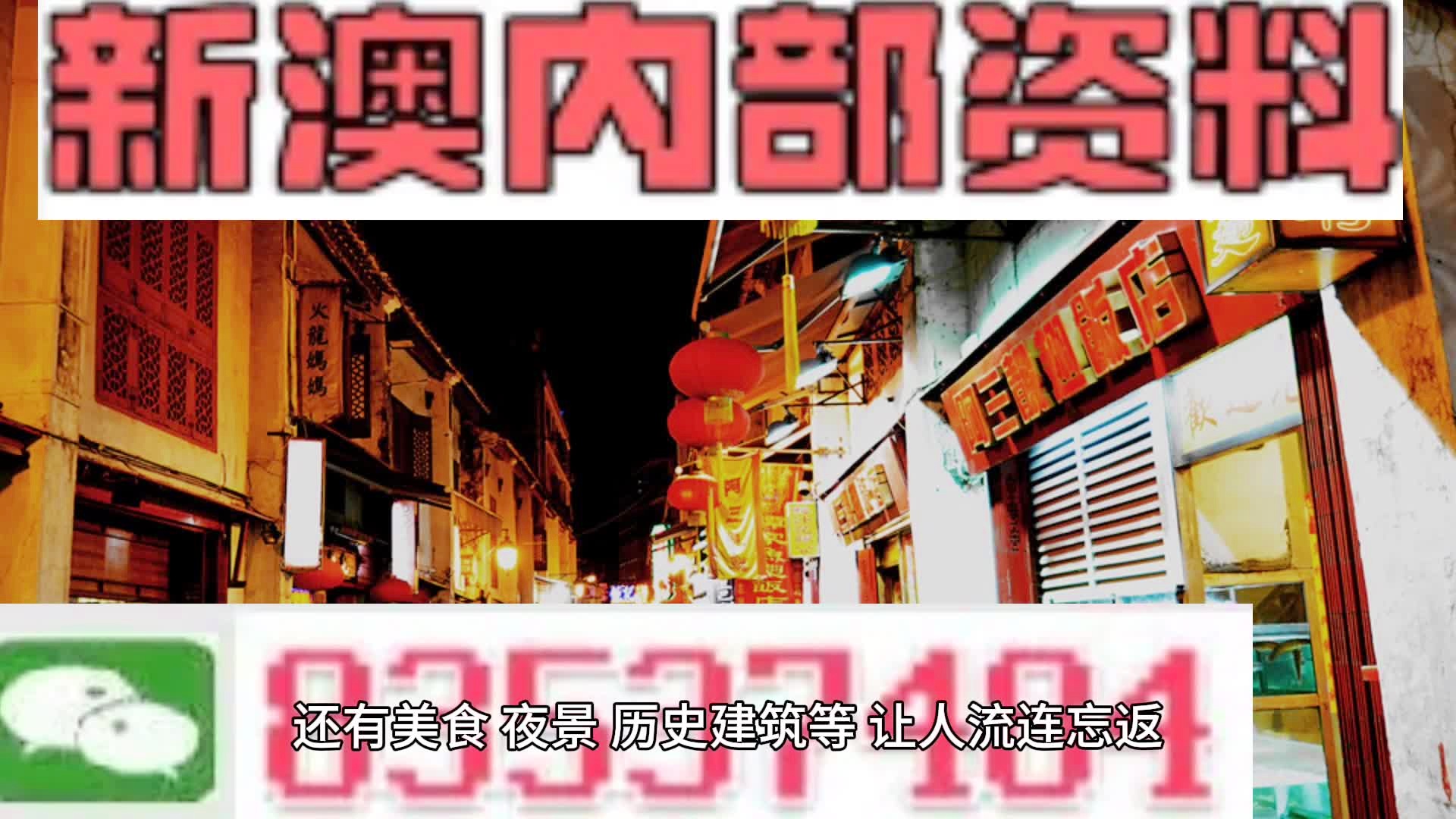 破晓之光 第7页