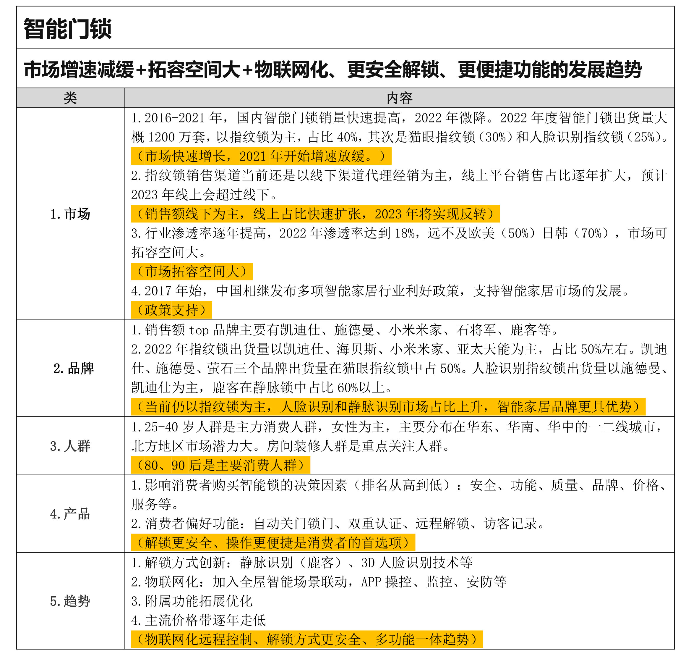 新奥门免费资料正版,高效方法评估_免费版57.933