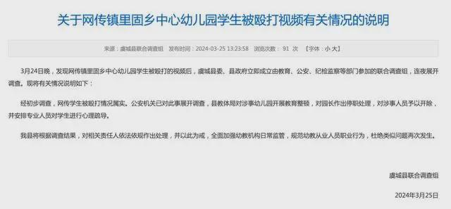 免费手机在线伦理网站，涉黄问题的警示与深度探讨