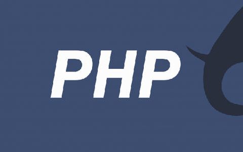 PHP最新版本的应用与发展趋势展望