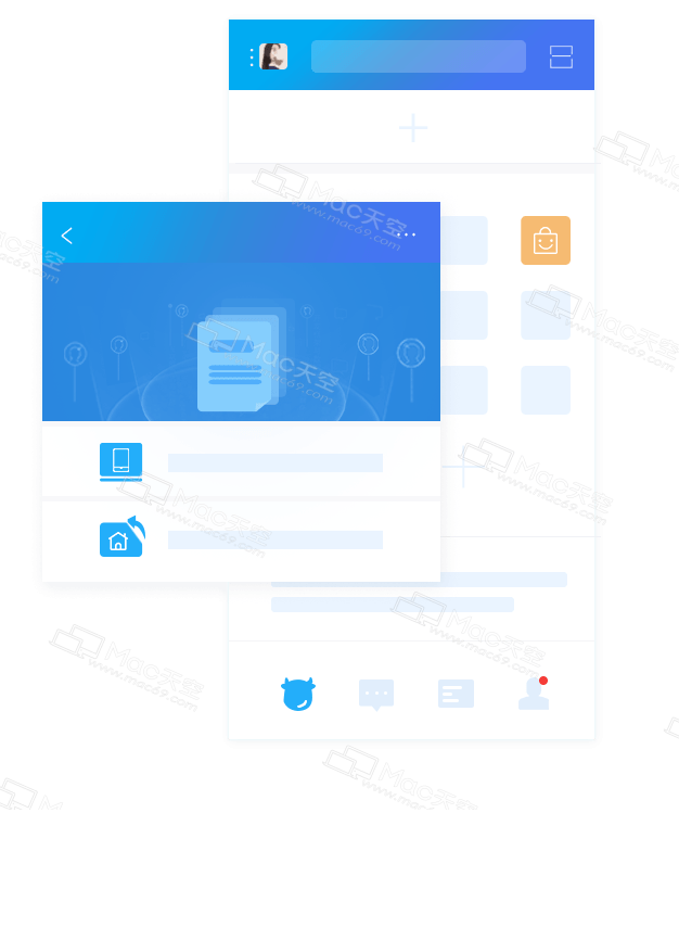 千牛 for Mac 最新版，一站式办公管理解决方案